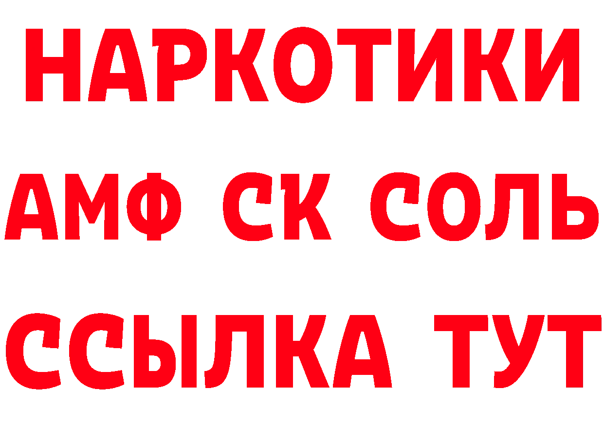 Бутират BDO 33% tor shop ОМГ ОМГ Тосно