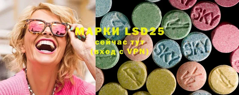 Лсд 25 экстази ecstasy  hydra   Тосно 